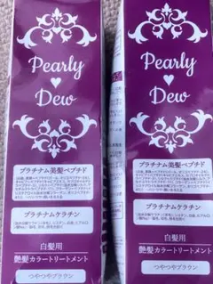 2026年最新】パーリーデュー 白髪の人気アイテム - メルカリ