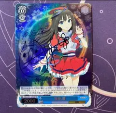 2026年最新】ヴァイスシュヴァルツ サイン アイドルマスターの人気