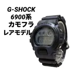 2026年最新】G-SHOCK DW-6900 パープルの人気アイテム - メルカリ