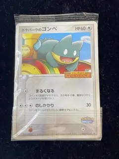 2026年最新】ゴンベ プロモの人気アイテム - メルカリ