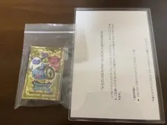 2026年最新】ドラゴンクエストウォーク トランプの人気アイテム - メルカリ