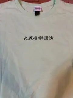 2026年最新】spark!!sound!!show!! tシャツの人気アイテム - メルカリ