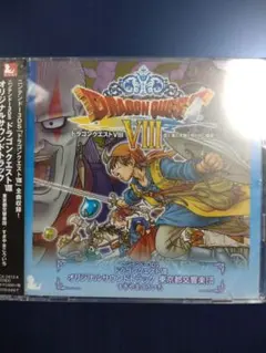2026年最新】ドラクエ8 3ds 未開封の人気アイテム - メルカリ