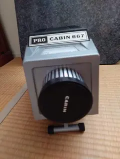 2026年最新】PRO CABIN 667の人気アイテム - メルカリ