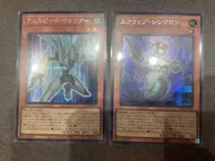 2026年最新】フルスピード・ウォリアーの人気アイテム - メルカリ