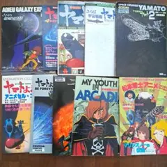 2026年最新】ヤマトよ永遠に アニメセル コレクションの人気アイテム