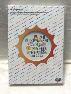 2026年最新】おてんと魂 dvdの人気アイテム - メルカリ