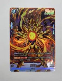 2026年最新】ドラゴンボールフュージョンワールド パラレルの人気