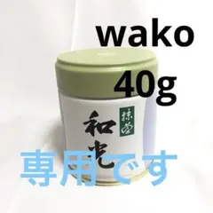 2026年最新】丸久 和光の人気アイテム - メルカリ