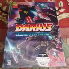 未開封】早期購入特典付 ダライアス コズミックリベレーション特装版