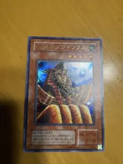 2026年最新】王家の守護者の人気アイテム - メルカリ