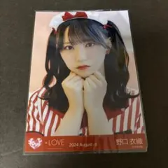 2026年最新】野口衣織 仲直りシュークリーム 直筆の人気アイテム