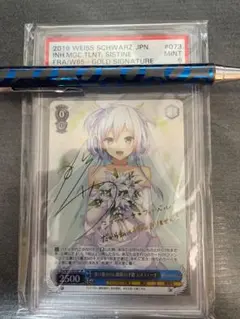 2026年最新】受け継がれし魔術の才能 システィーナ spの人気アイテム