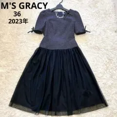 2026年最新】エムズグレイシー 36 ワンピースの人気アイテム - メルカリ