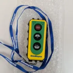 2026年最新】新明和 パワーゲート リモコンの人気アイテム - メルカリ