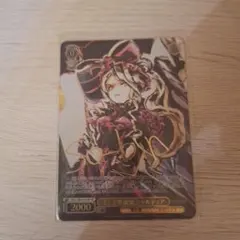 2026年最新】シャルティア サインの人気アイテム - メルカリ