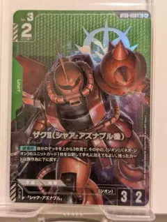 2026年最新】シャア・アズナブ パラレルの人気アイテム - メルカリ