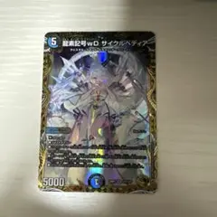 2026年最新】金トレジャー サイクルの人気アイテム - メルカリ