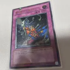 2026年最新】マジカルエクスプロージョン レリーフの人気アイテム