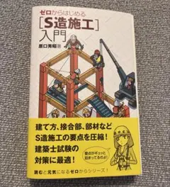 2026年最新】裁断済みの人気アイテム - メルカリ