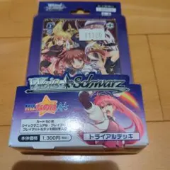 2026年最新】なのは ヴァイス デッキの人気アイテム - メルカリ