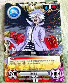 2026年最新】家庭教師ヒットマンreborn! ccgの人気アイテム - メルカリ