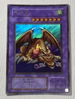 2026年最新】サウザンドドラゴンの人気アイテム - メルカリ