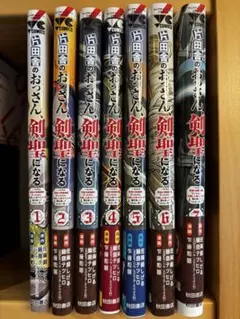 2026年最新】片田舎のおっさん 全巻の人気アイテム - メルカリ