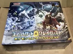 2026年最新】スノーハザード&クレイバーストジムセットの人気アイテム