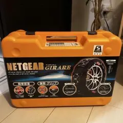 2026年最新】ネットギア GN07の人気アイテム - メルカリ