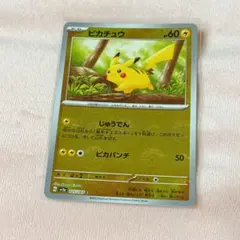 2026年最新】マスターボールミラー ピカチュウの人気アイテム - メルカリ