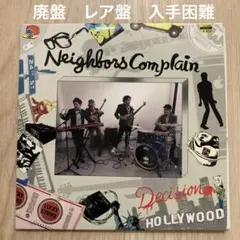 2026年最新】neighbors complainの人気アイテム - メルカリ