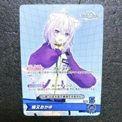 2026年最新】猫又おかゆ ヴァイスの人気アイテム - メルカリ