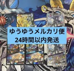 2026年最新】パーフェクトコールドフレイムの人気アイテム - メルカリ