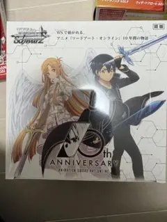 2026年最新】初版 ソードアート オンラインの人気アイテム - メルカリ