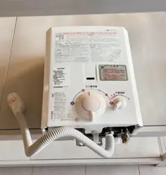 2026年最新】湯沸かし器大阪ガスの人気アイテム - メルカリ