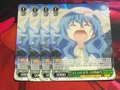 2026年最新】デート・ア・ライブ 四糸乃の人気アイテム - メルカリ