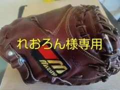 2026年最新】MIZUNO world win キャッチャーミットの人気アイテム