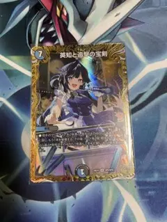 2026年最新】金トレジャー エターナルソードの人気アイテム - メルカリ