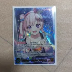 2026年最新】アイラニ・イオフィフティーン SECの人気アイテム - メルカリ