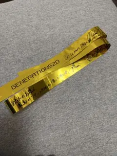 2026年最新】generations 銀テープの人気アイテム - メルカリ