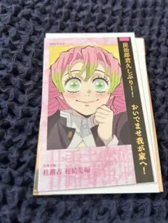 2026年最新】甘露寺蜜璃 チェキ風ブロマイドの人気アイテム - メルカリ