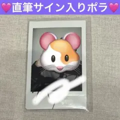 2026年最新】wei デヒョン ポラロイドの人気アイテム - メルカリ