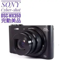 2026年最新】SONY DSC WX350の人気アイテム - メルカリ