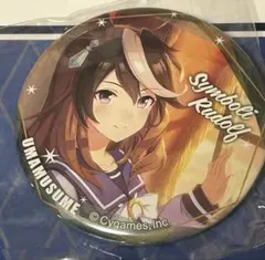 2026年最新】シンボリルドルフ 缶バッジの人気アイテム - メルカリ