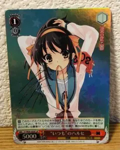 2026年最新】ヴァイス ハルヒ サインの人気アイテム - メルカリ