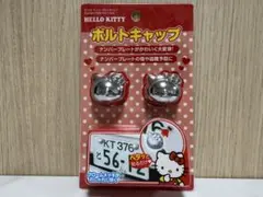 2026年最新】ハローキティナンバーフレームの人気アイテム - メルカリ