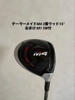 2026年最新】スピーダーエボリューション4 テーラーメイドの人気