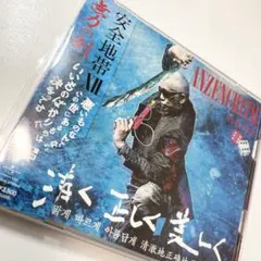 2026年最新】安全地帯 玉置浩二 2012の人気アイテム - メルカリ