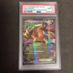 2026年最新】ギラティナex sr psa10の人気アイテム - メルカリ